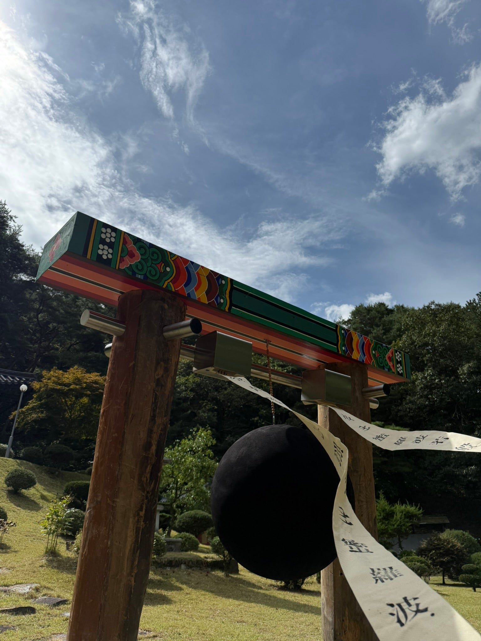 공(空) - Emptiness